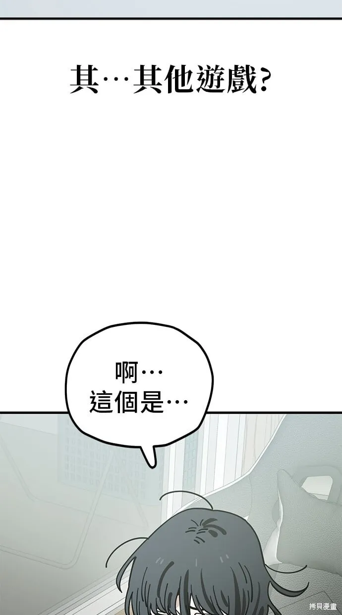 第131话 第5页