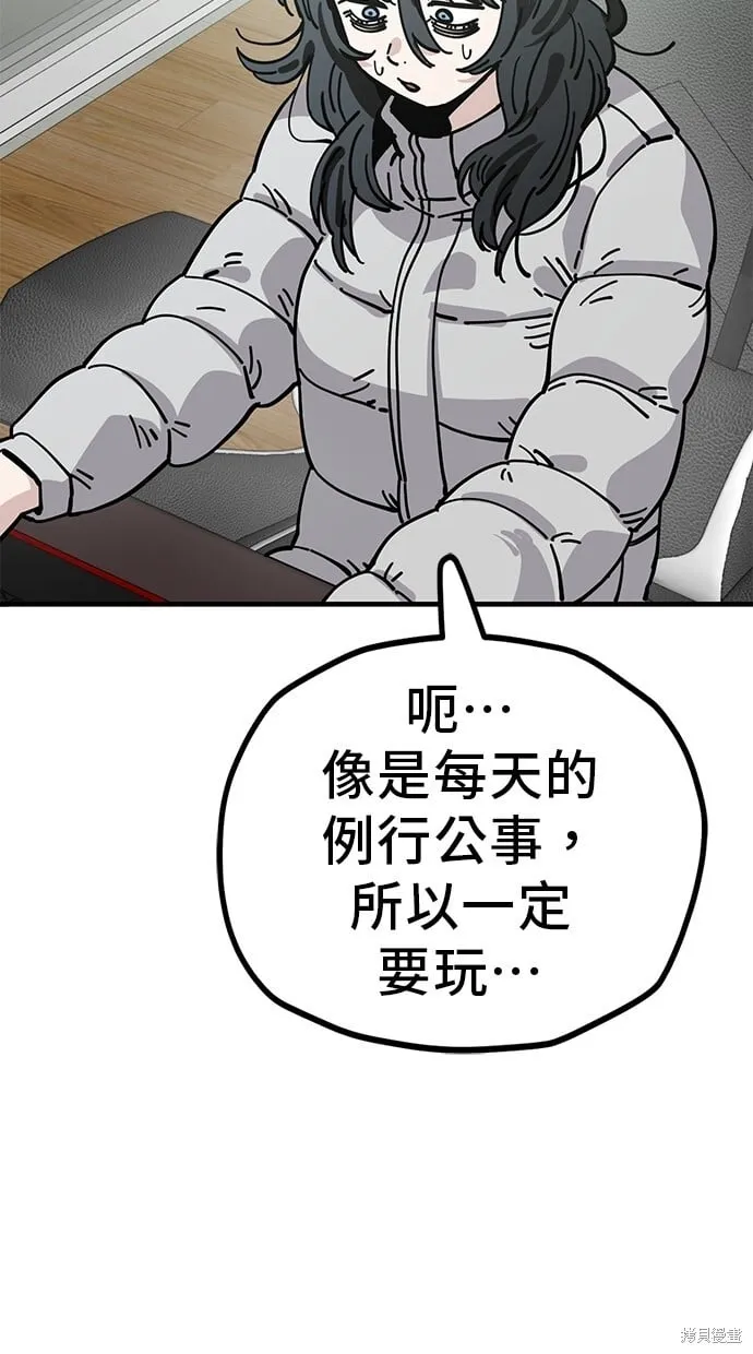 第131话 第6页