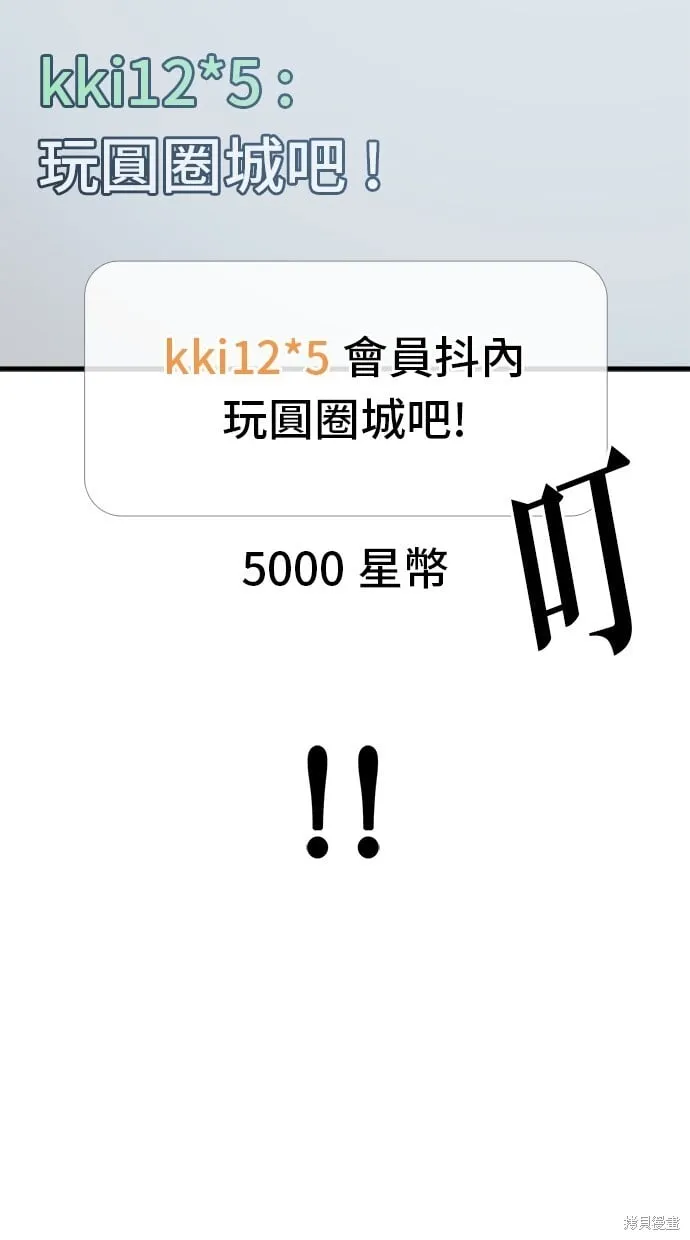 第131话 第8页