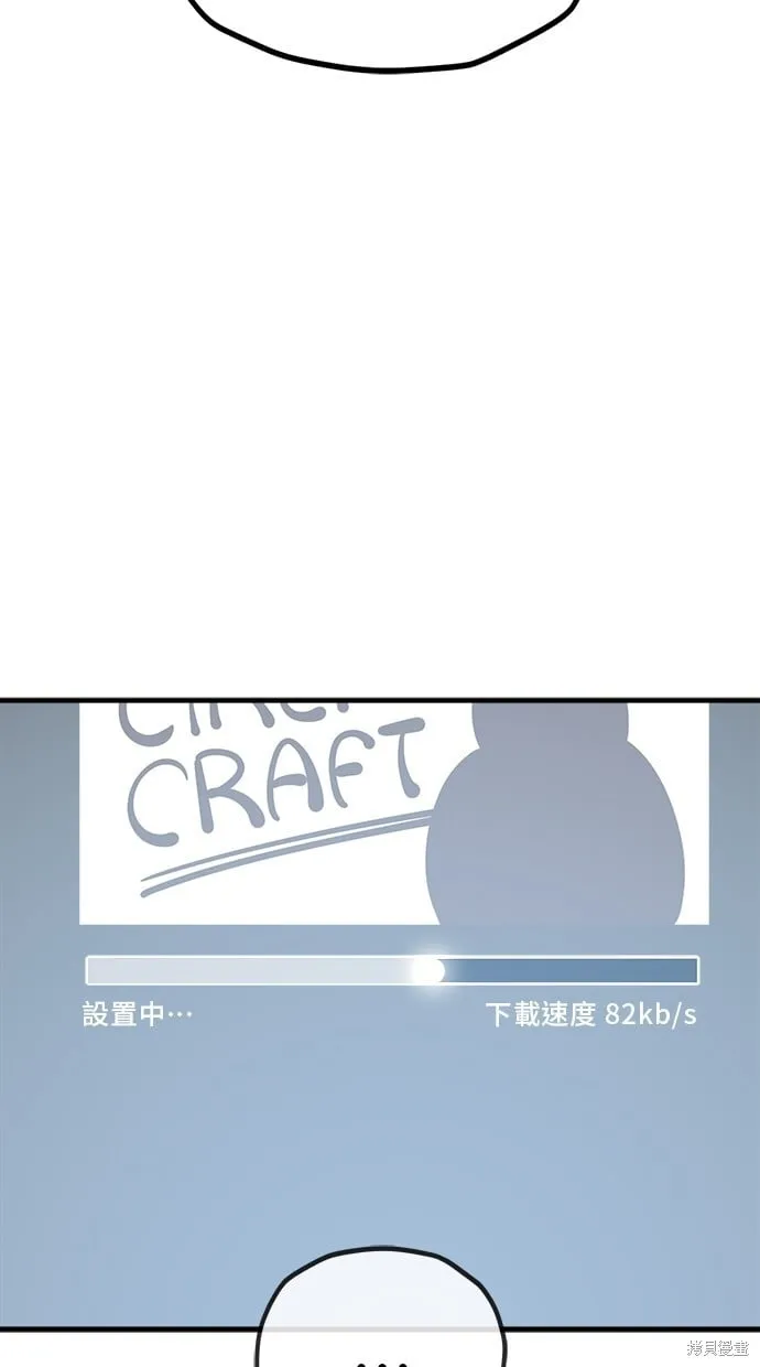 第131话 第12页