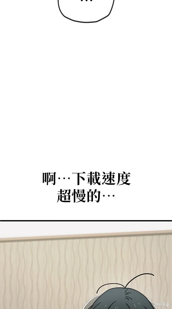 第131话 第13页