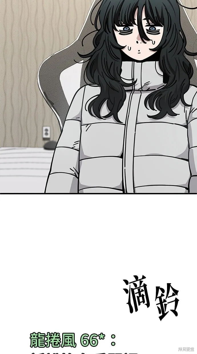 第131话 第14页