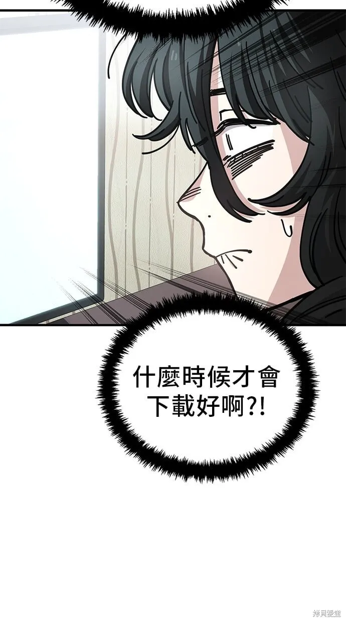 第131话 第17页