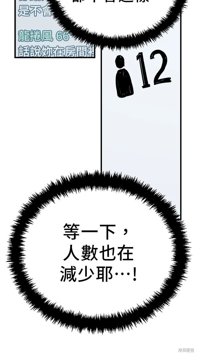 第131话 第19页