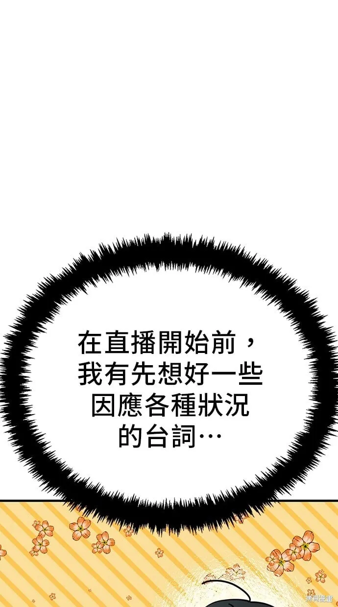第131话 第20页