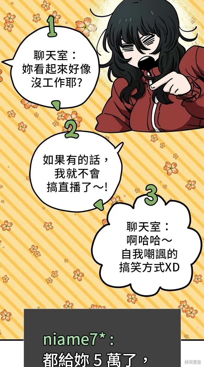 第131话 第21页