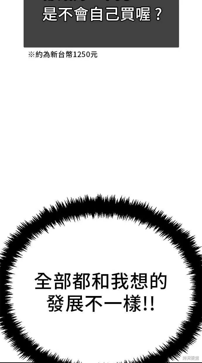 第131话 第22页
