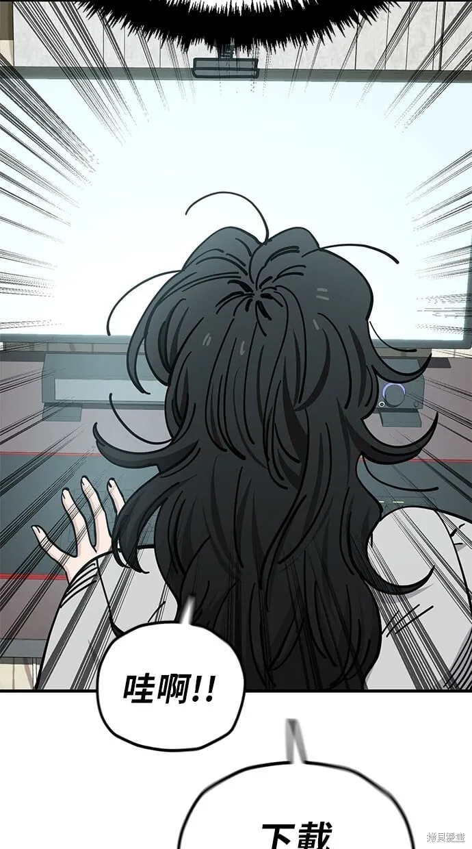 第131话 第23页
