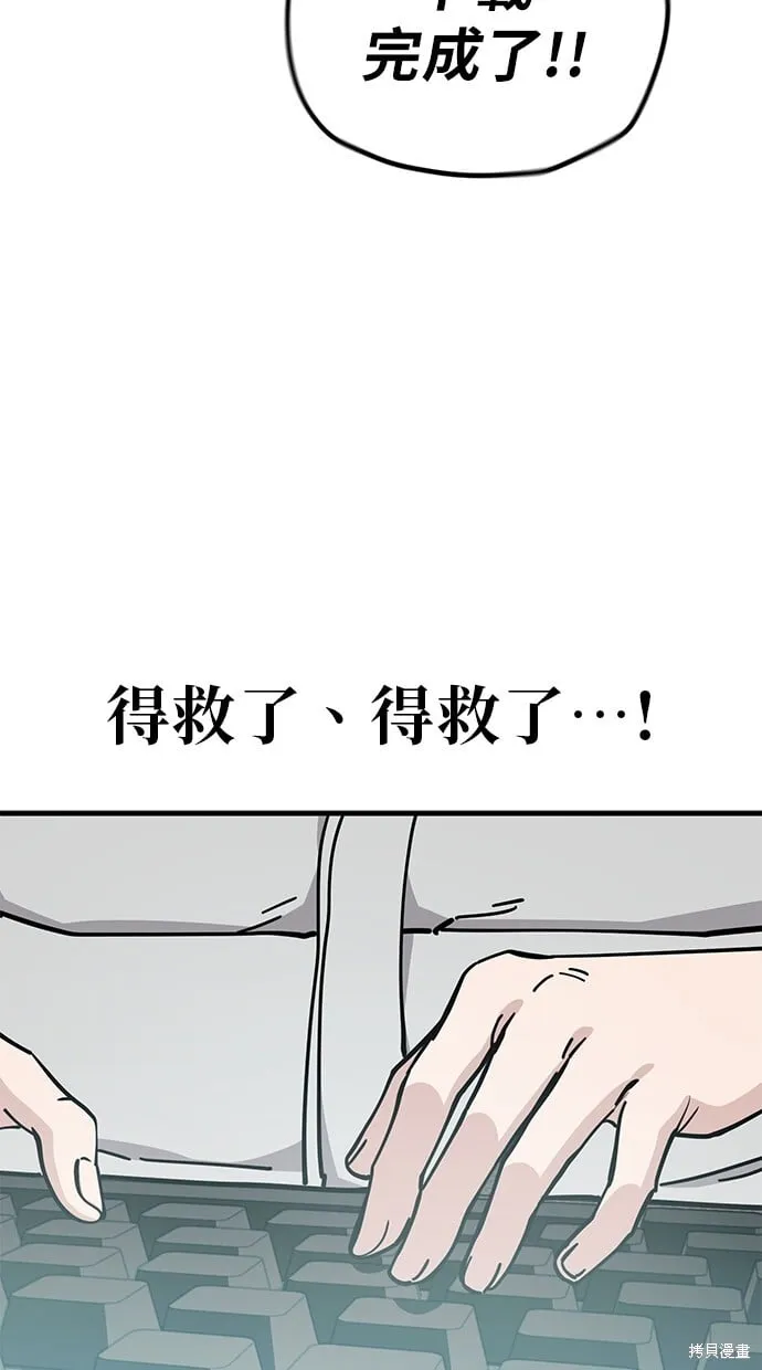 第131话 第24页