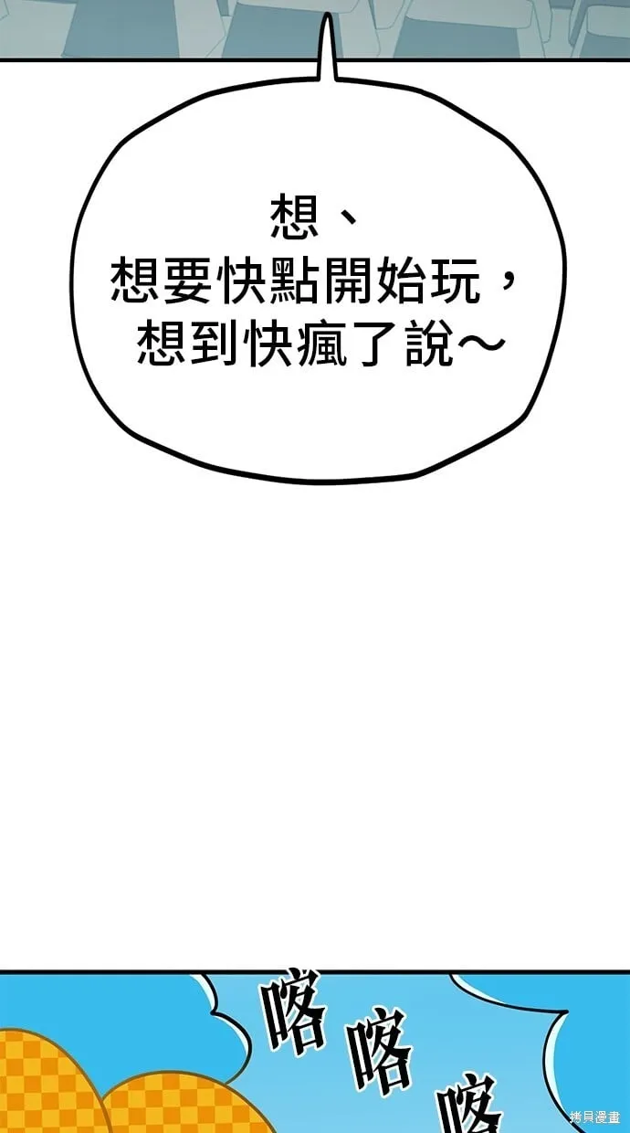 第131话 第25页