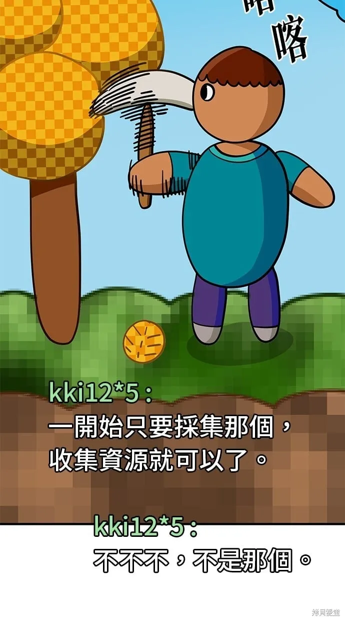 第131话 第26页