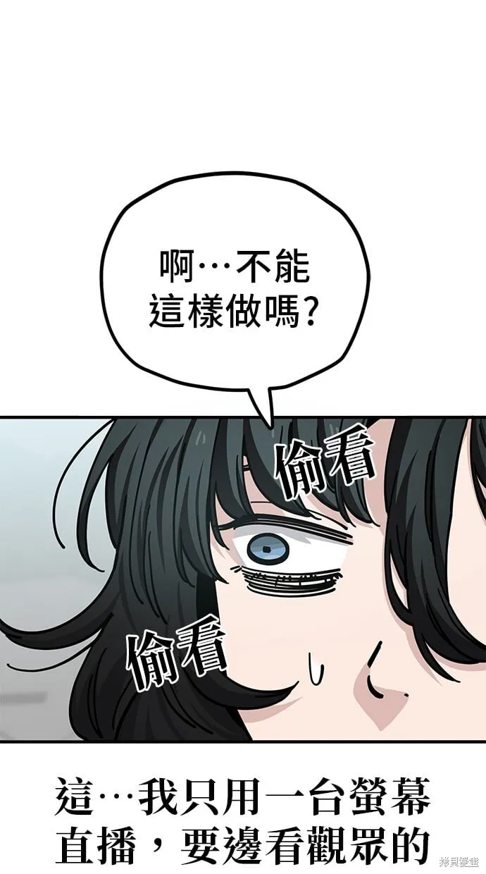 第131话 第27页