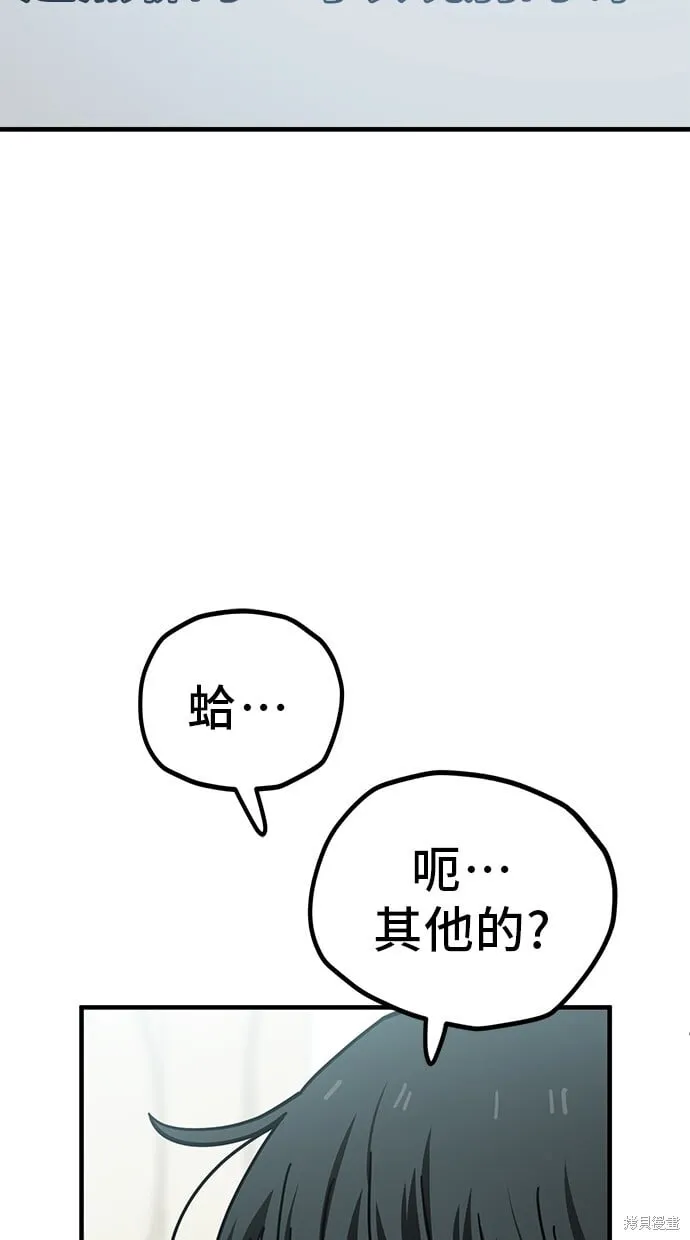 第131话 第29页