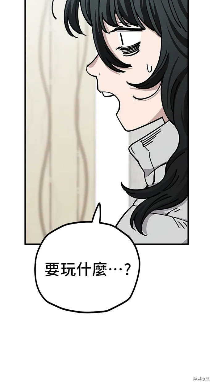 第131话 第30页