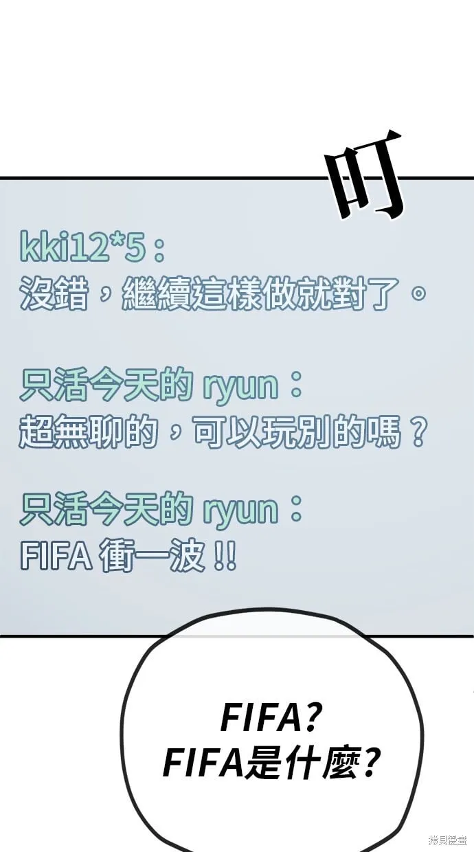 第131话 第31页