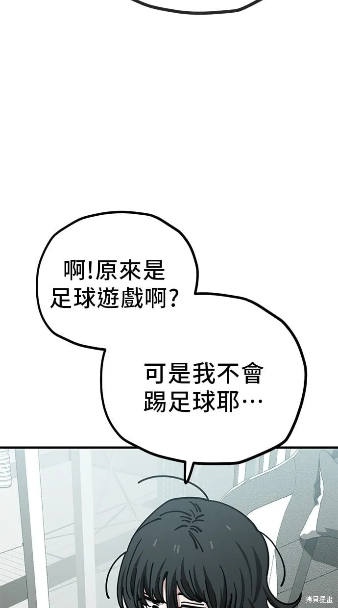 第131话 第32页
