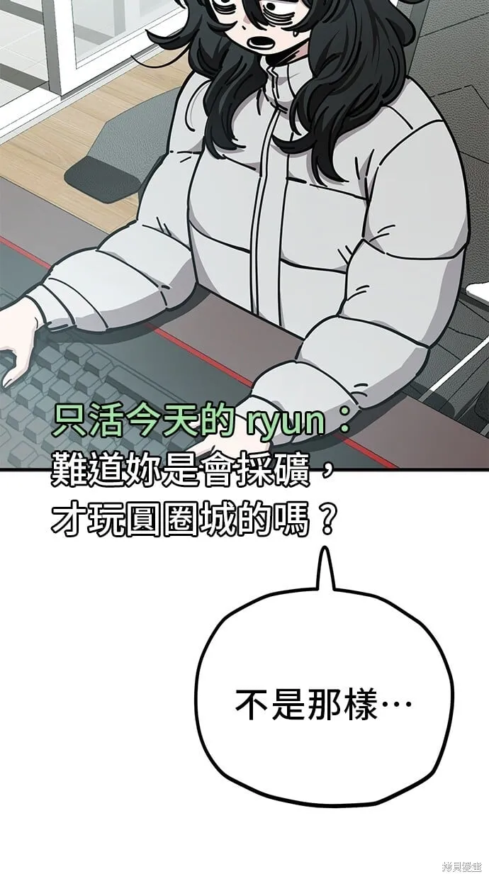 第131话 第33页