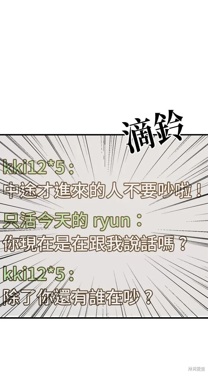 第131话 第34页
