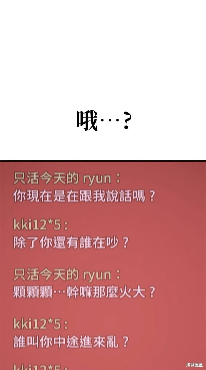 第131话 第35页