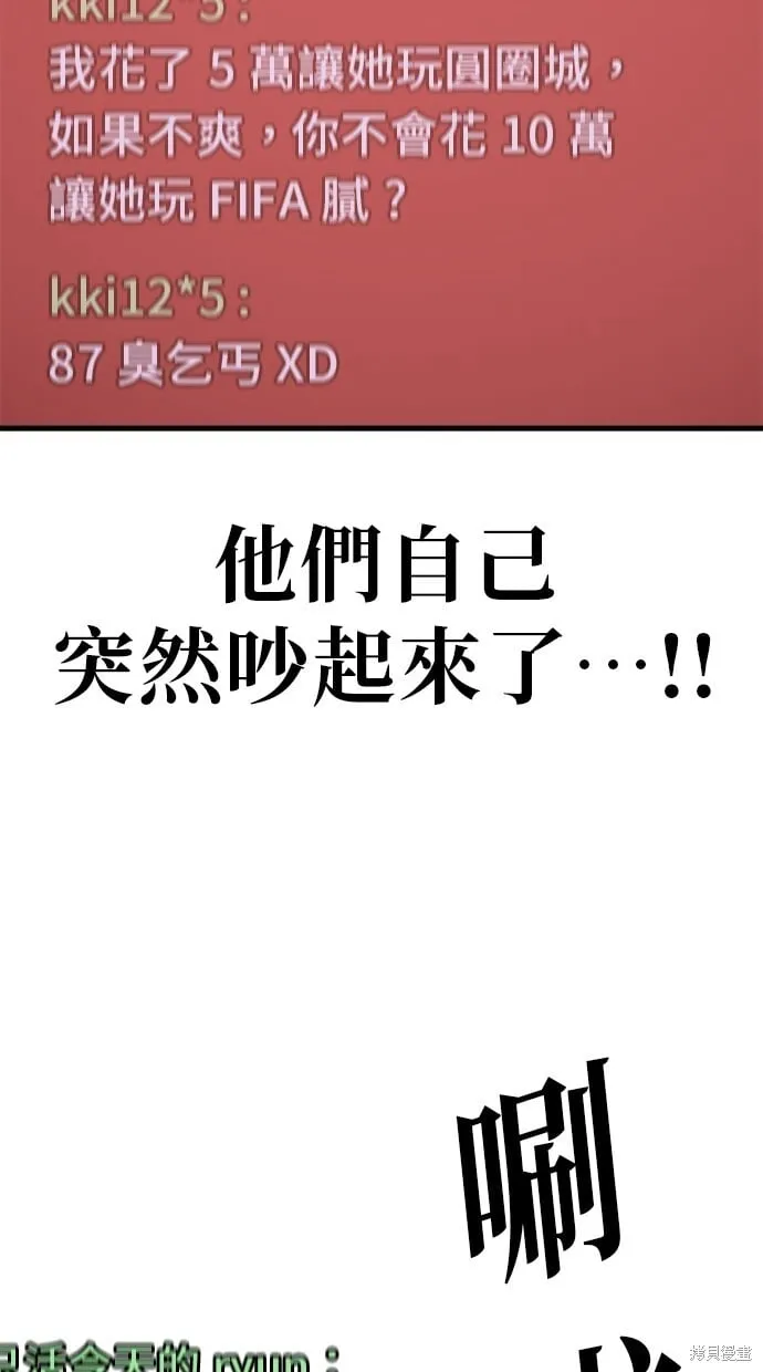 第131话 第36页