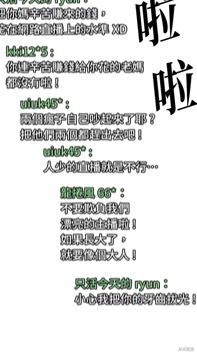 第131话 第37页