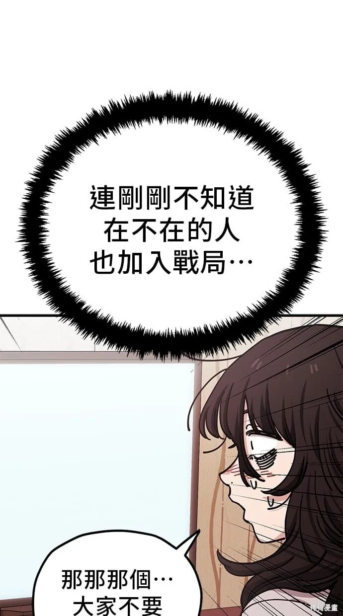 第131话 第38页