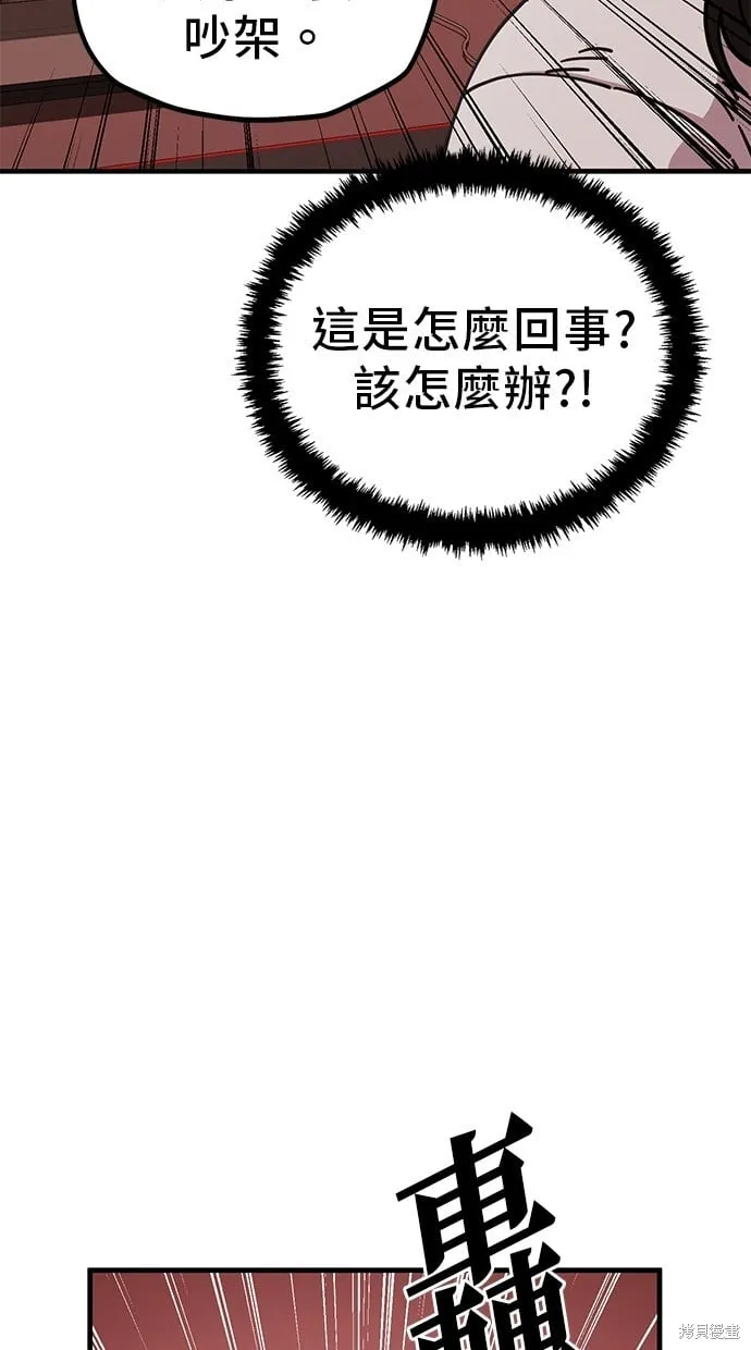 第131话 第39页