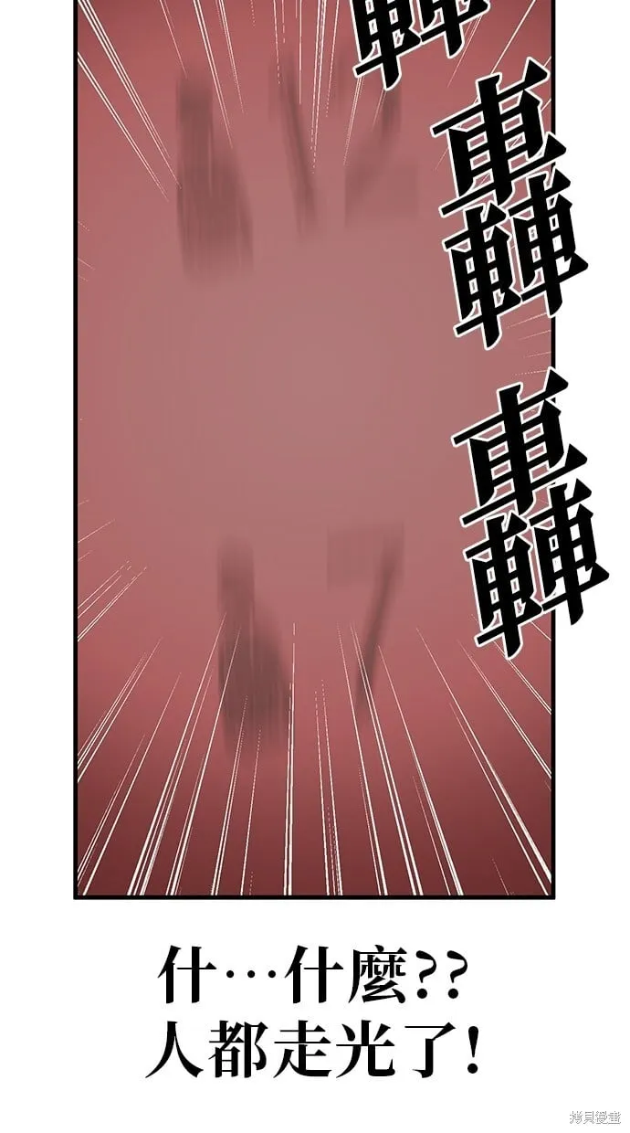 第131话 第40页