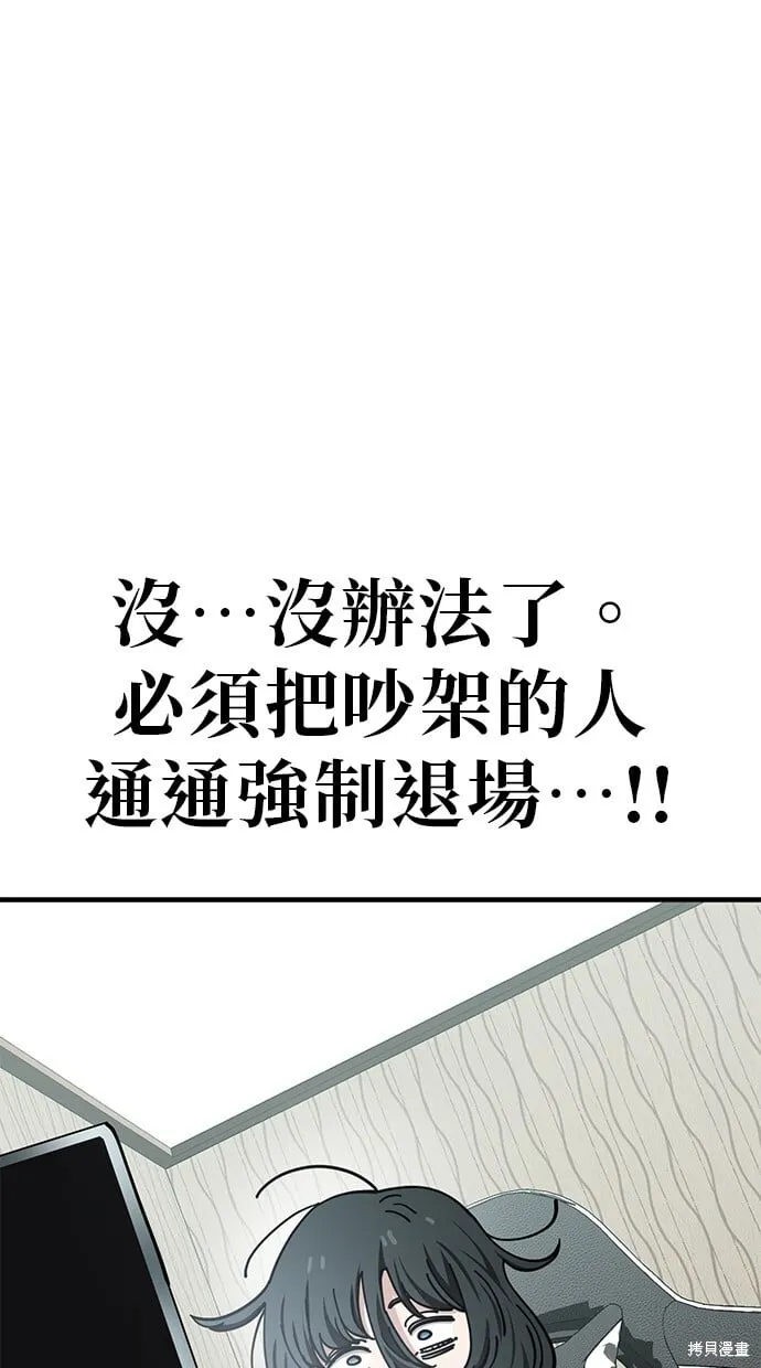 第131话 第41页
