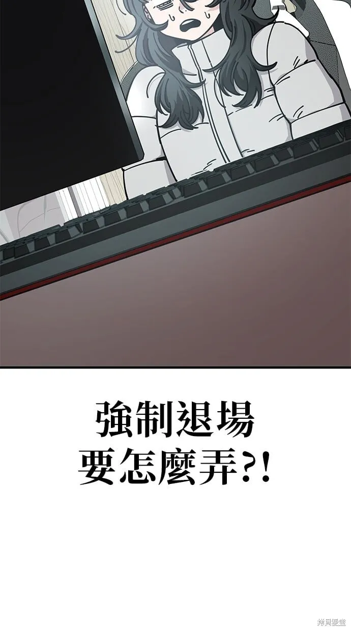第131话 第42页
