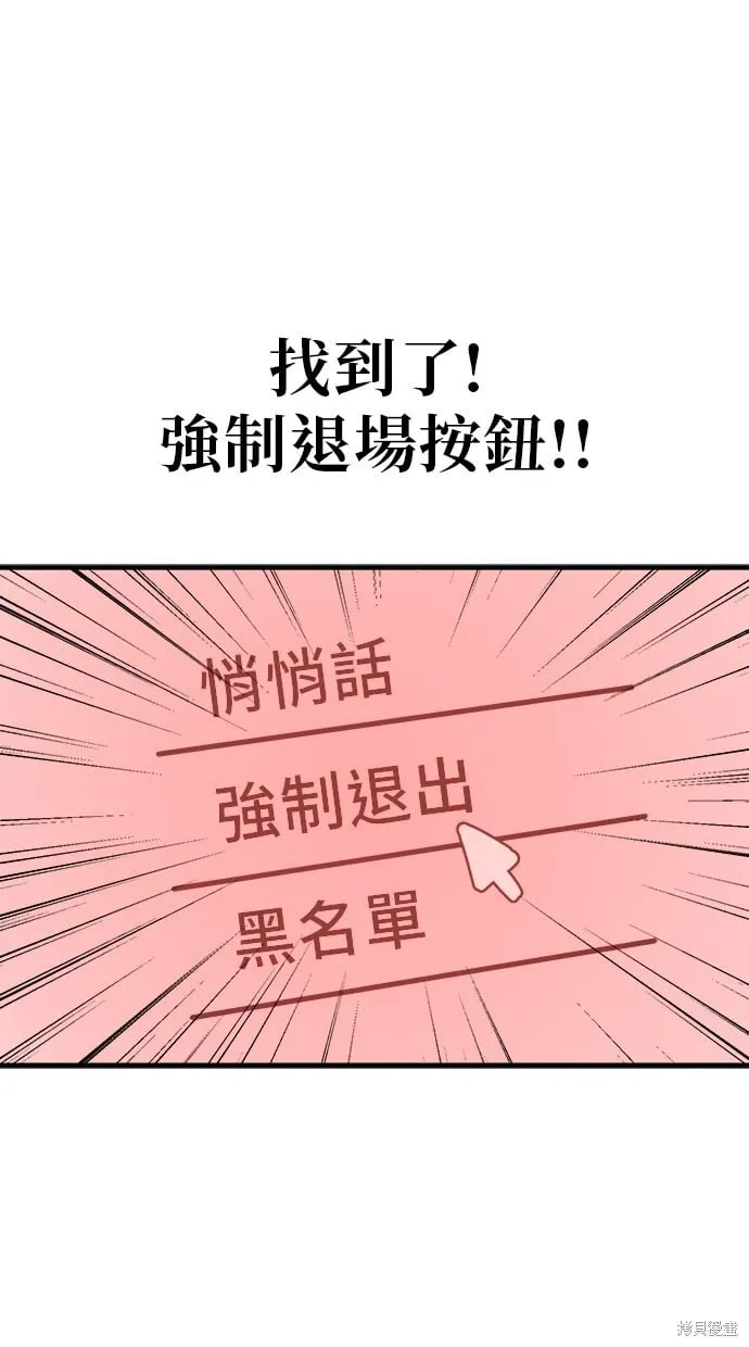 第131话 第43页