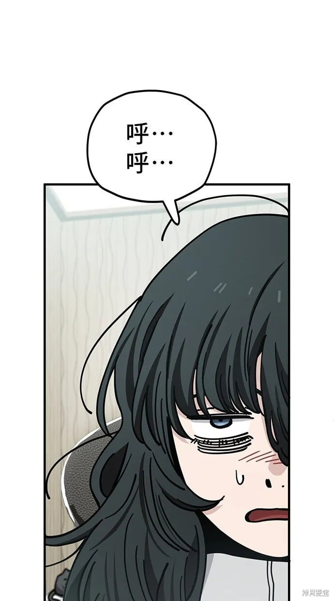 第131话 第44页