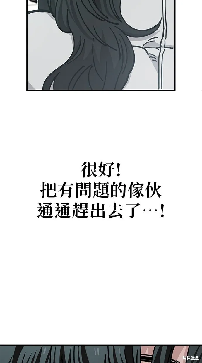 第131话 第45页
