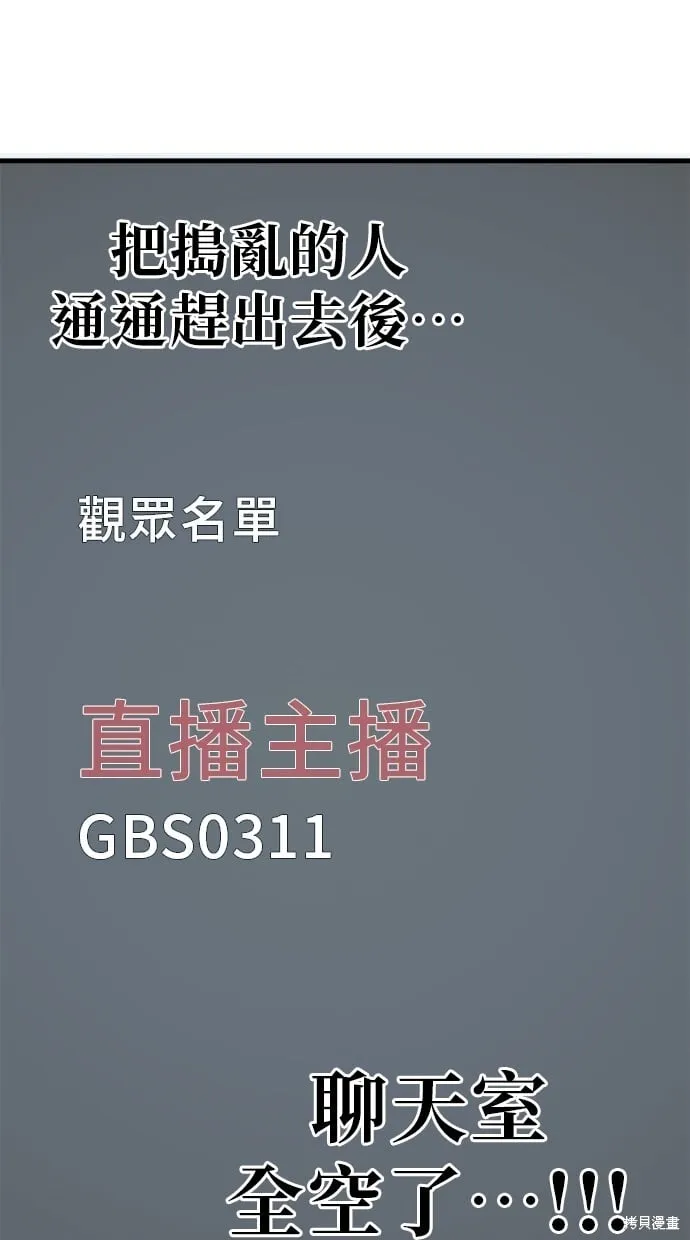 第131话 第46页