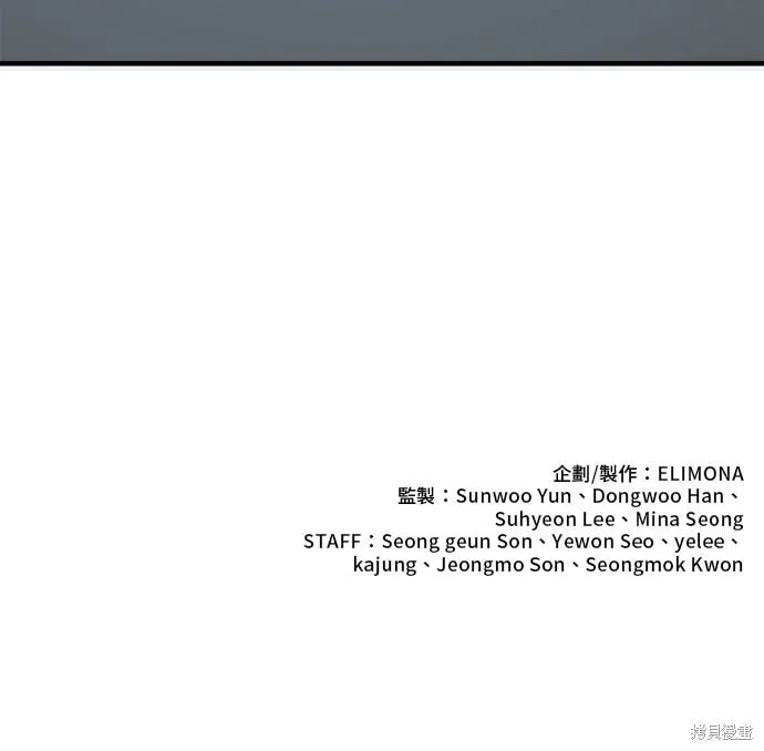 第131话 第47页