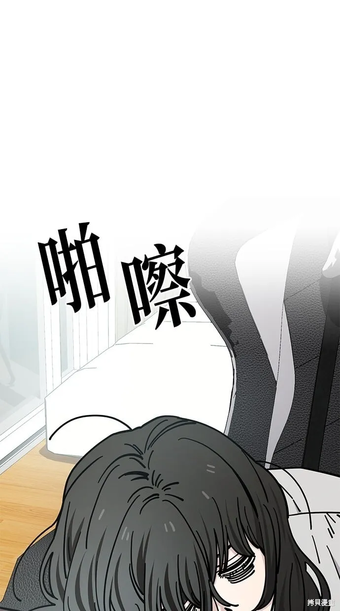 第132话 第2页