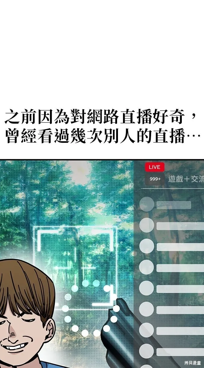 第132话 第5页