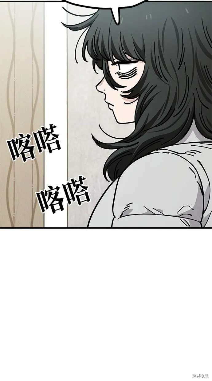 第132话 第7页