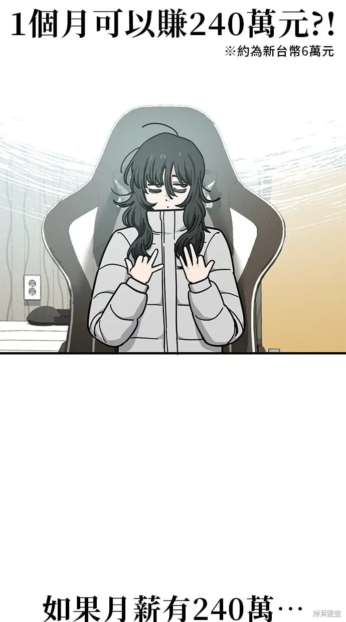 第132话 第12页
