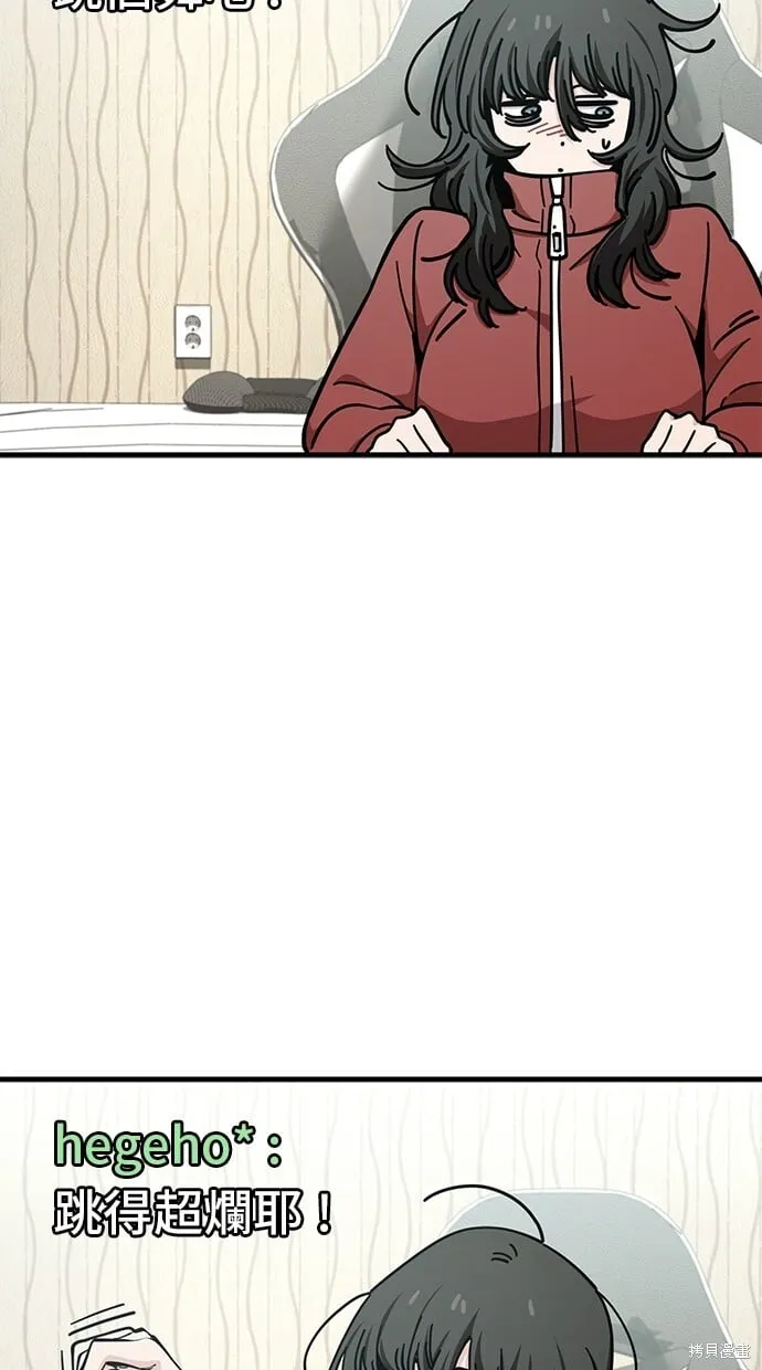 第132话 第16页