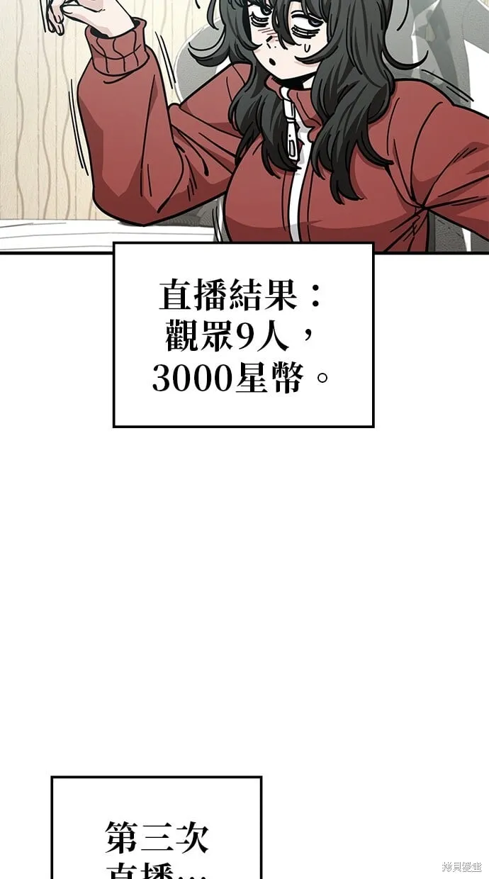 第132话 第17页