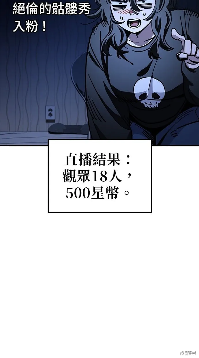 第132话 第19页