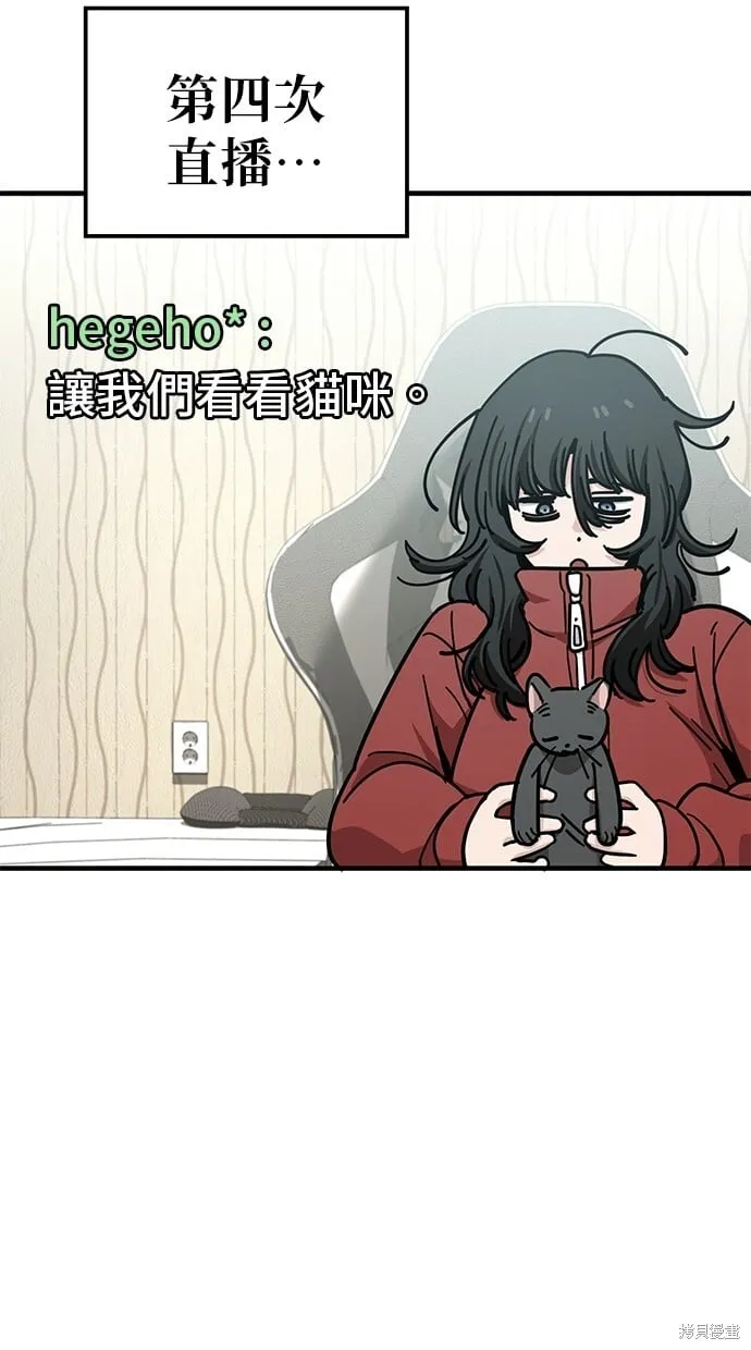第132话 第20页