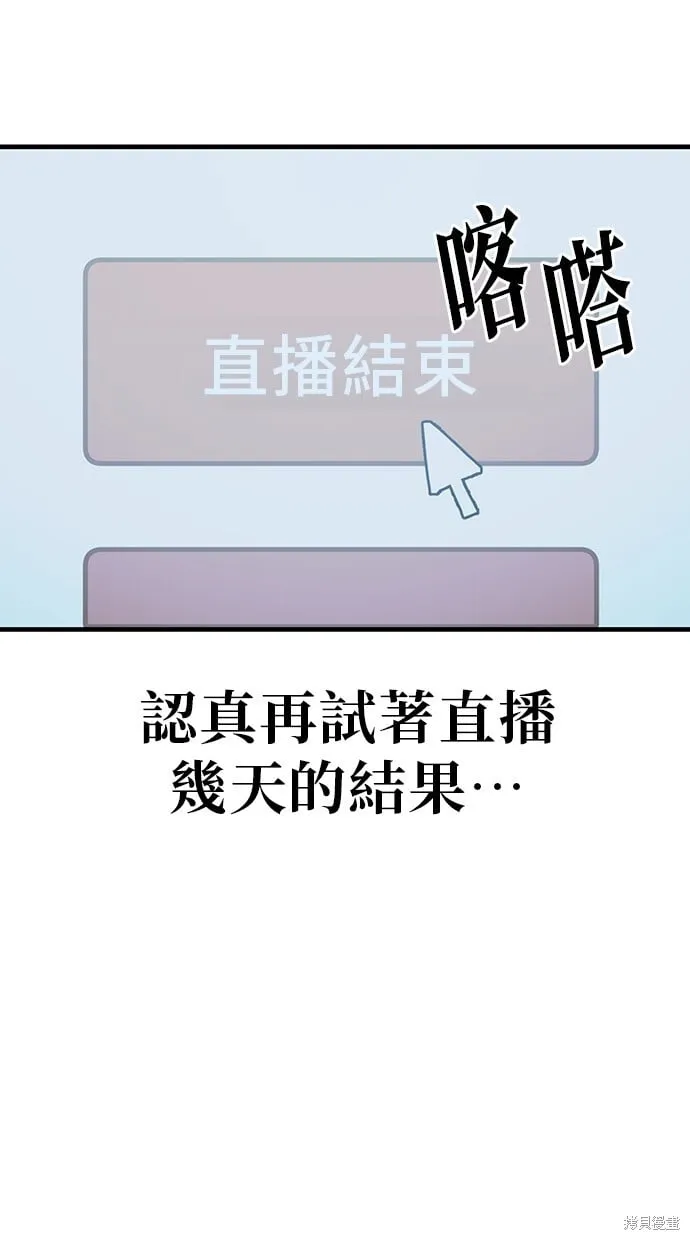 第132话 第22页
