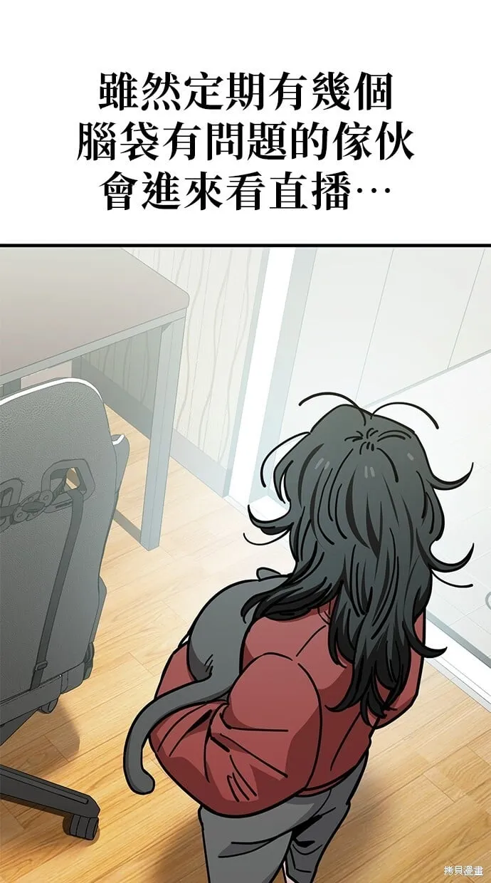 第132话 第23页