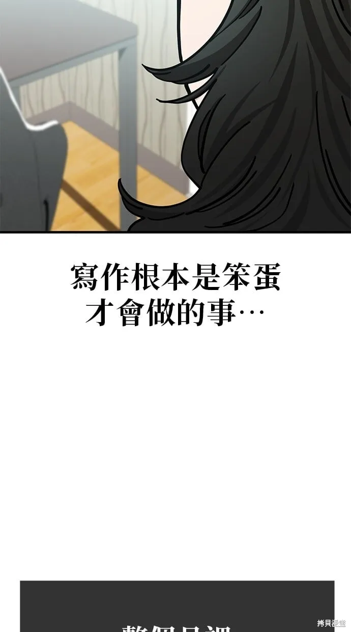 第132话 第25页