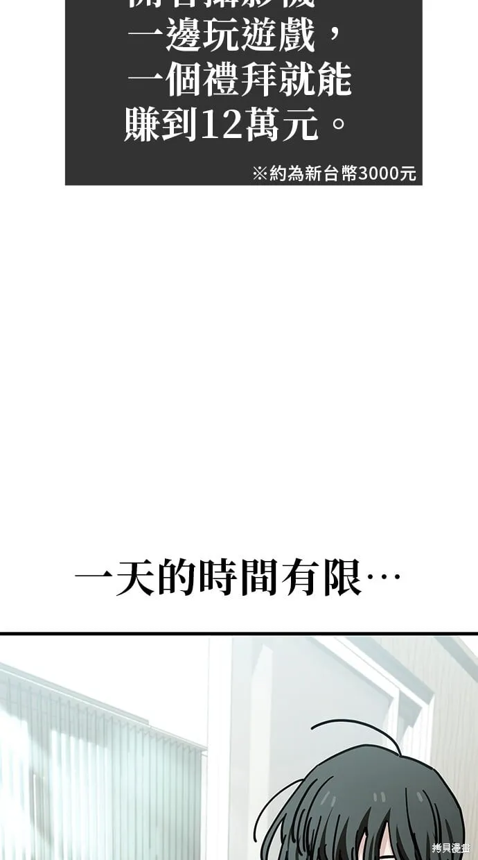 第132话 第27页