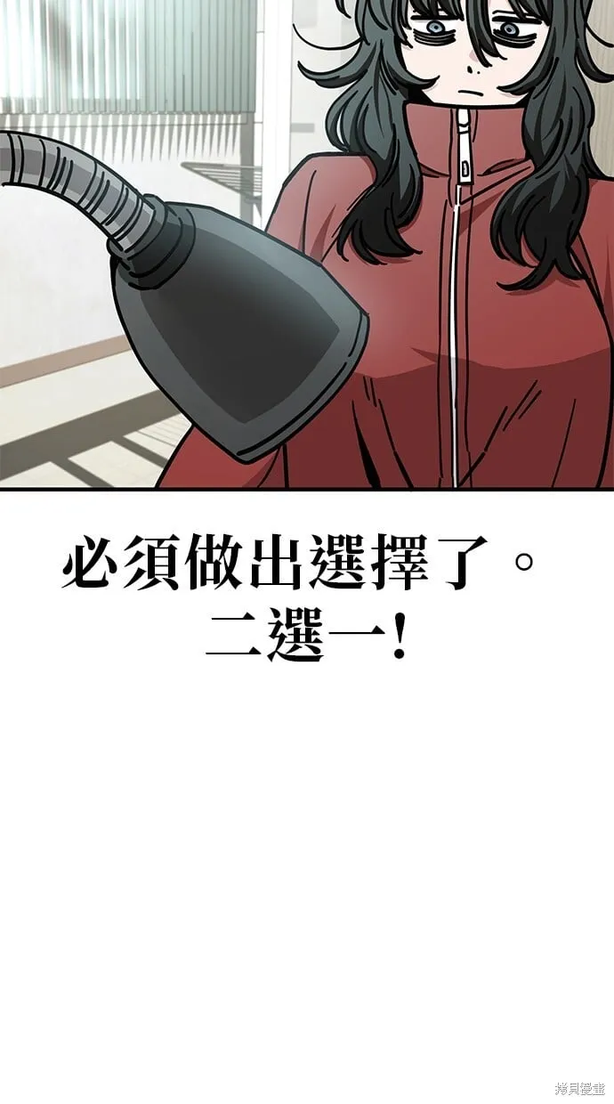 第132话 第28页