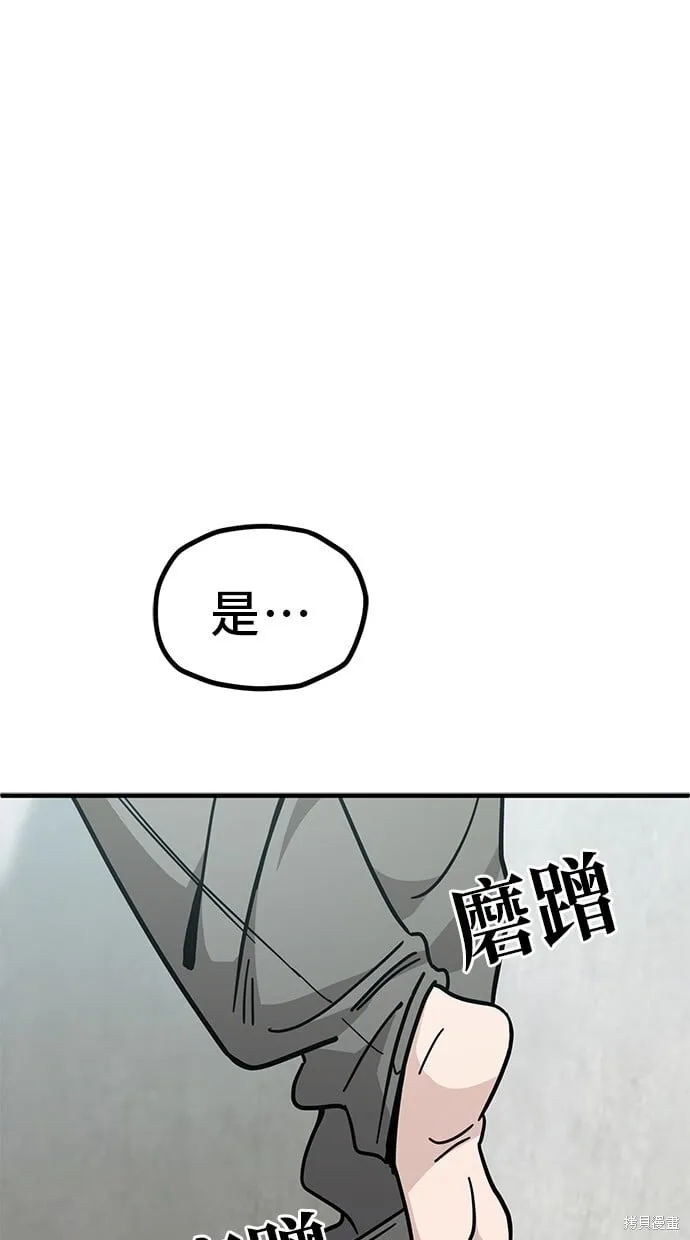 第132话 第29页