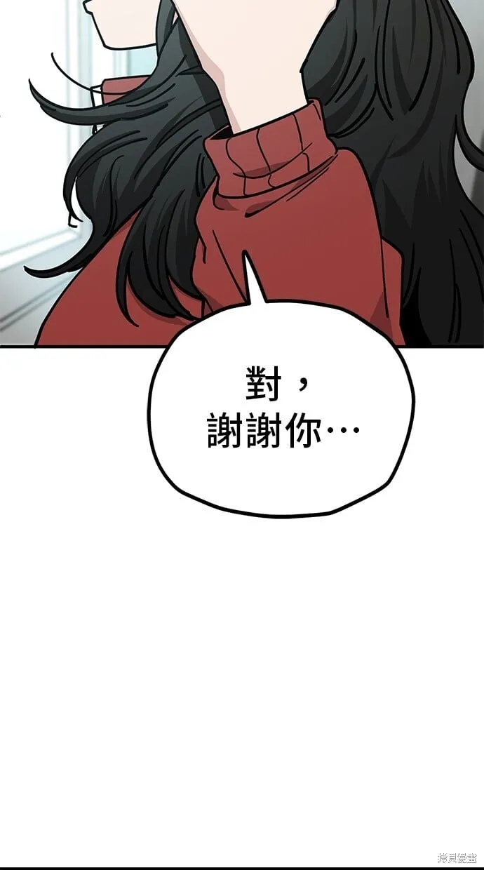 第132话 第31页